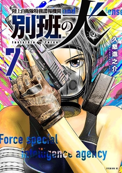メイン商品画像