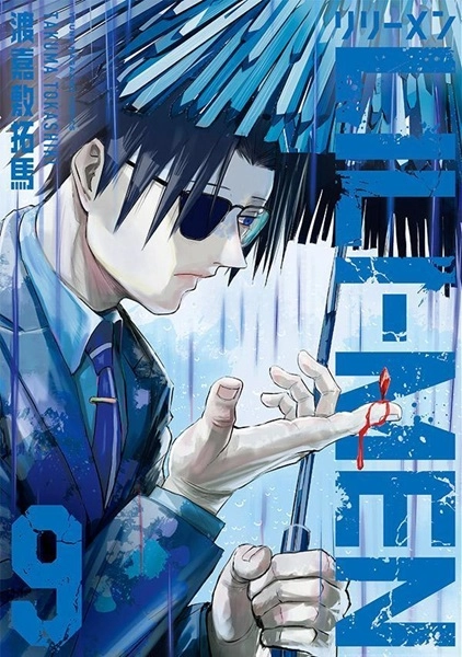 メイン商品画像