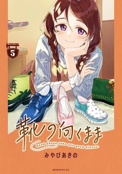 メイン商品画像