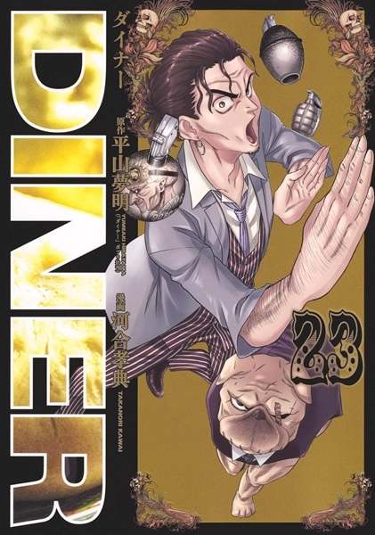 メイン商品画像