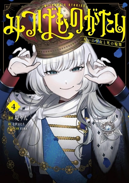 メイン商品画像