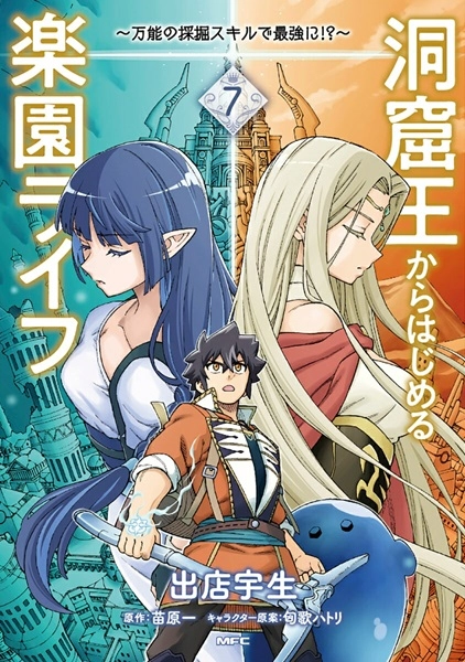 メイン商品画像