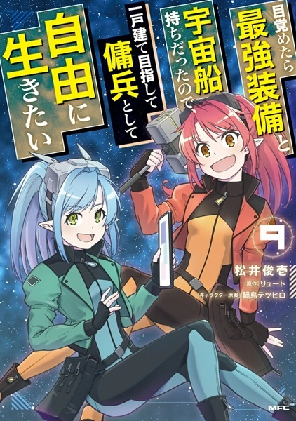 メイン商品画像