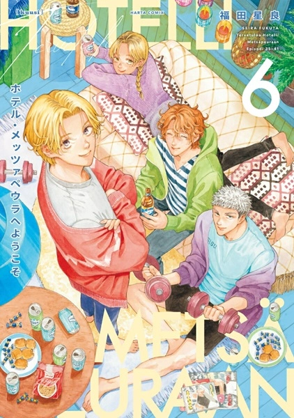 メイン商品画像