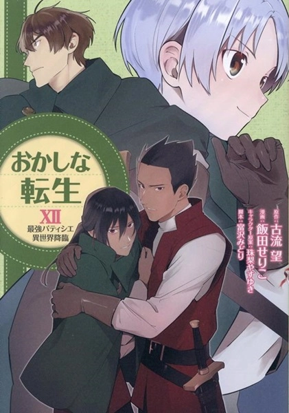 メイン商品画像