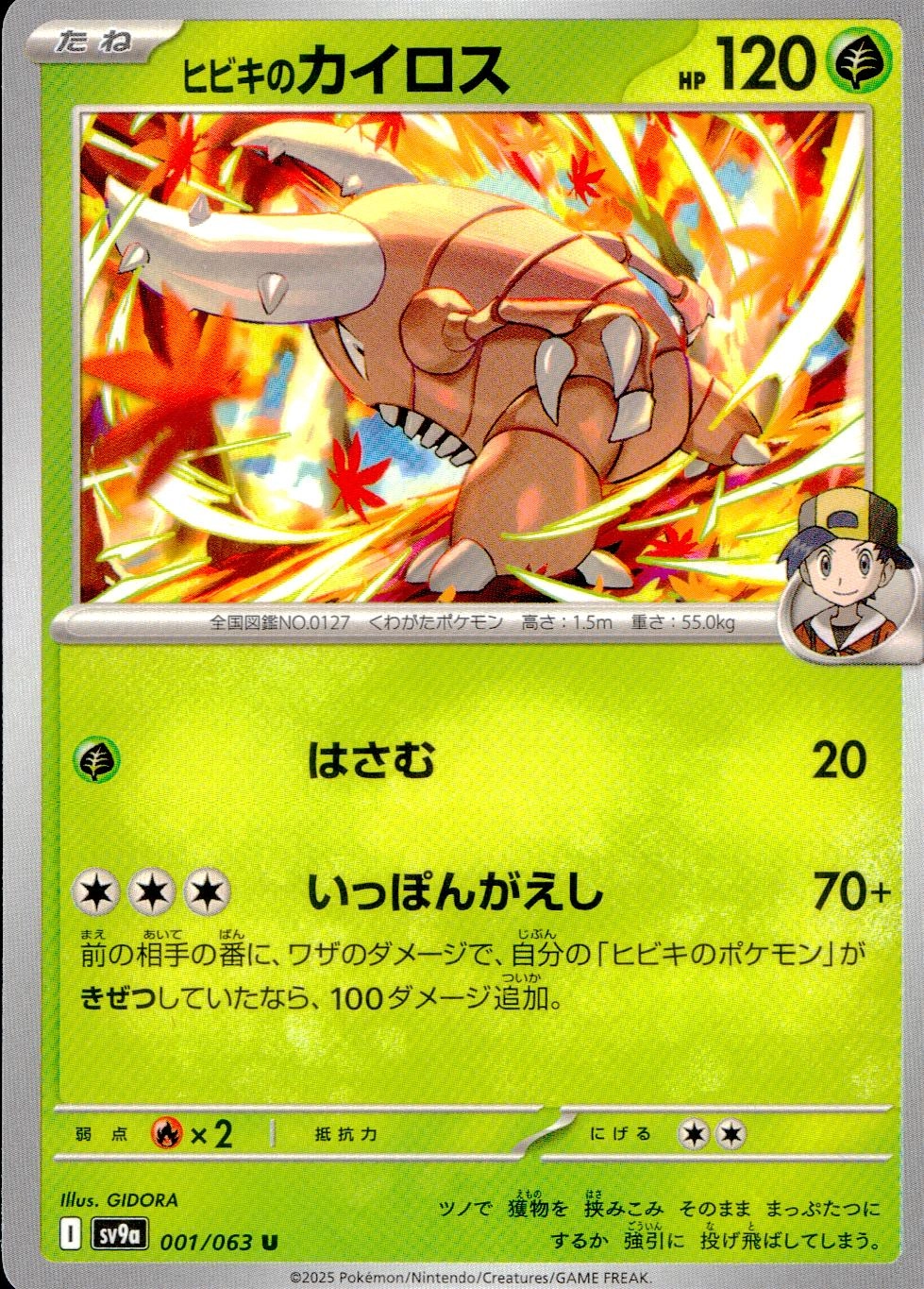 メイン商品画像