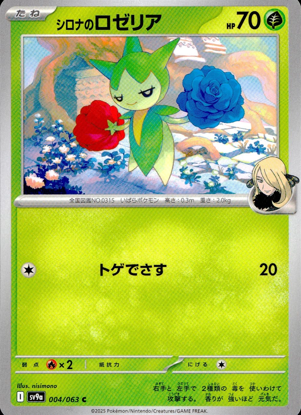 メイン商品画像