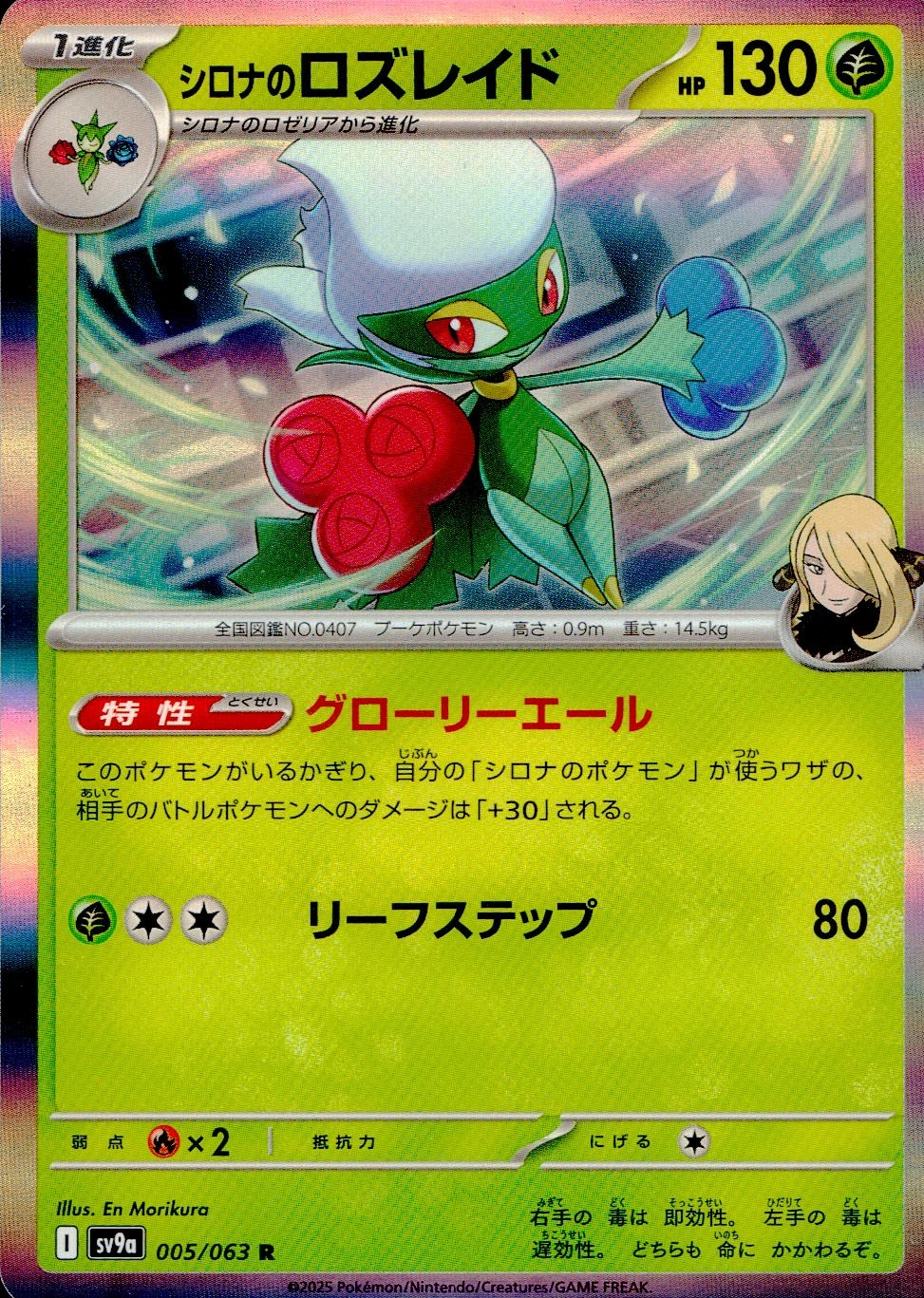 メイン商品画像