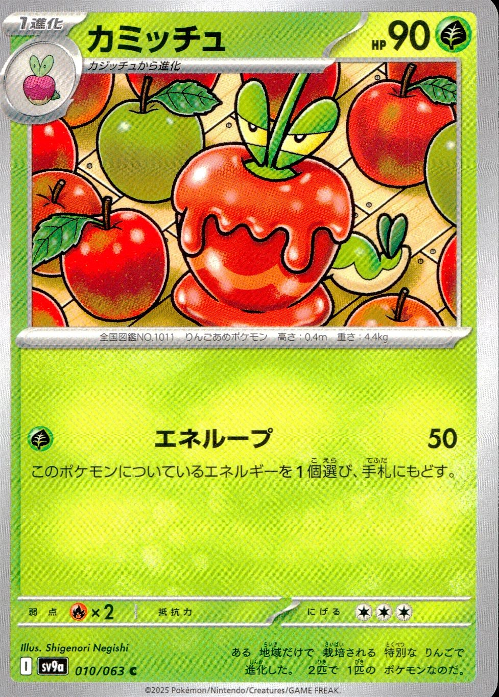 メイン商品画像