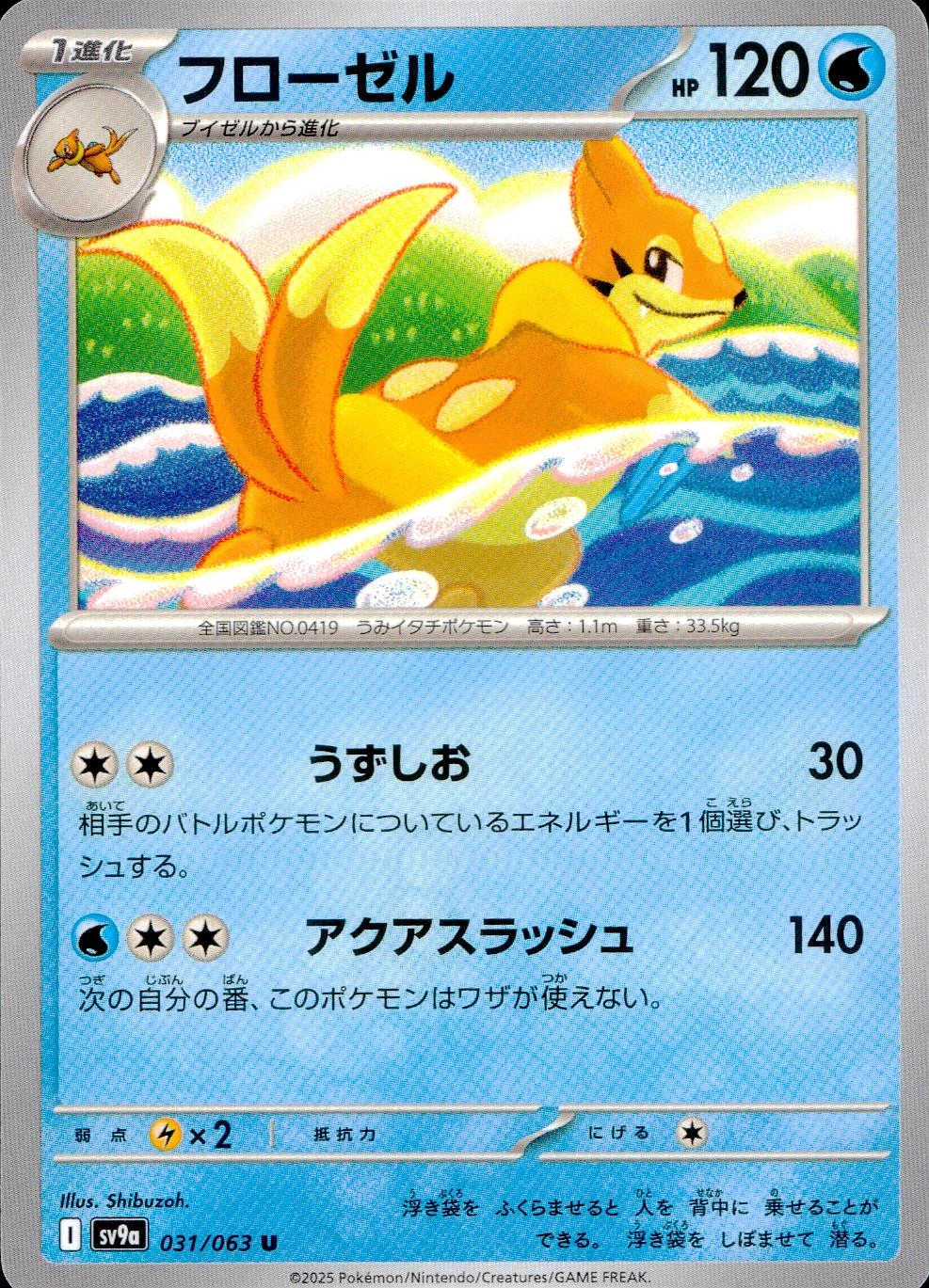 メイン商品画像