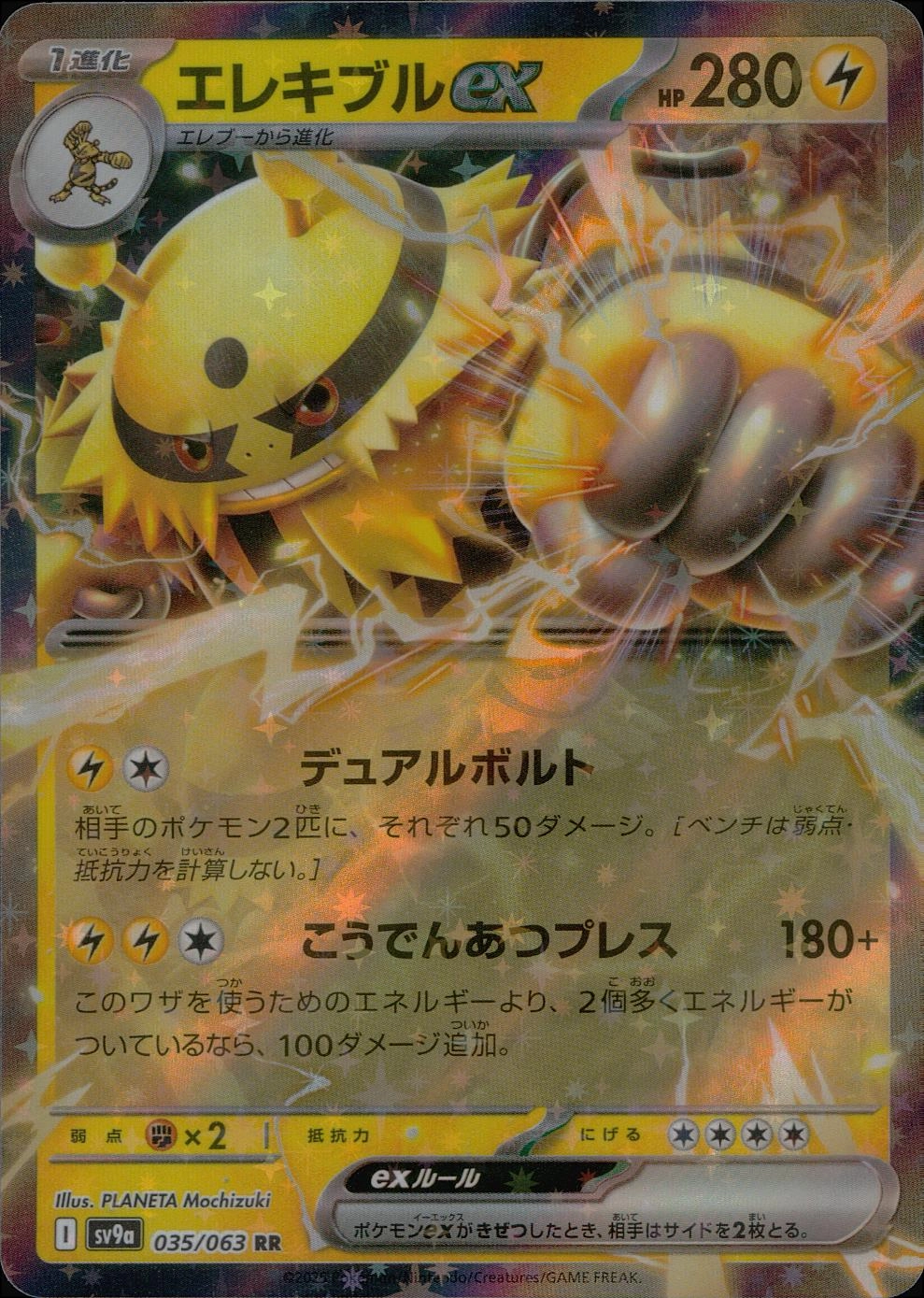 メイン商品画像