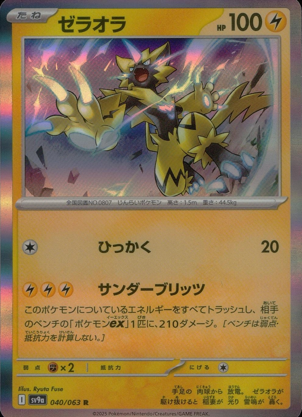 メイン商品画像