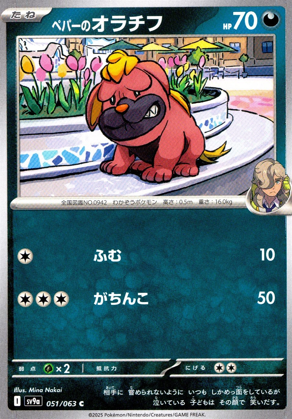 メイン商品画像