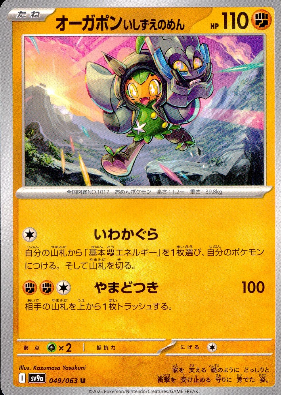 メイン商品画像