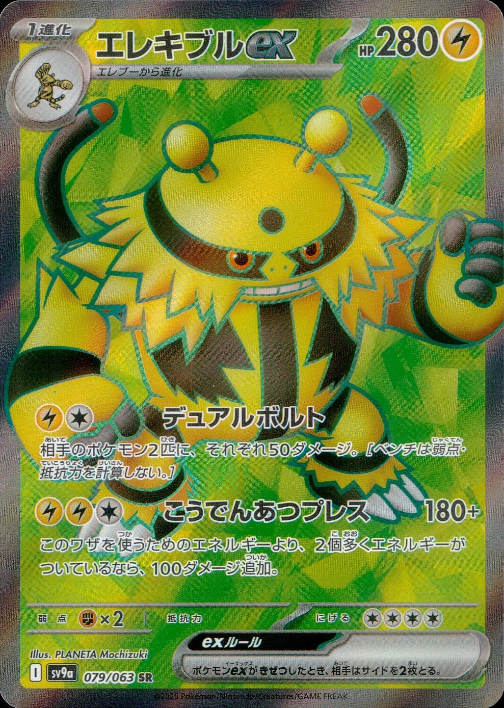 メイン商品画像