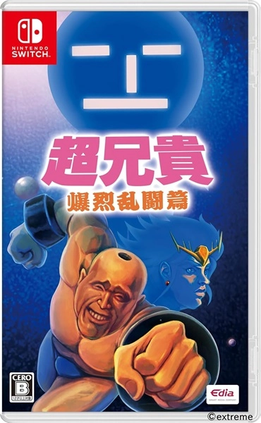 メイン商品画像