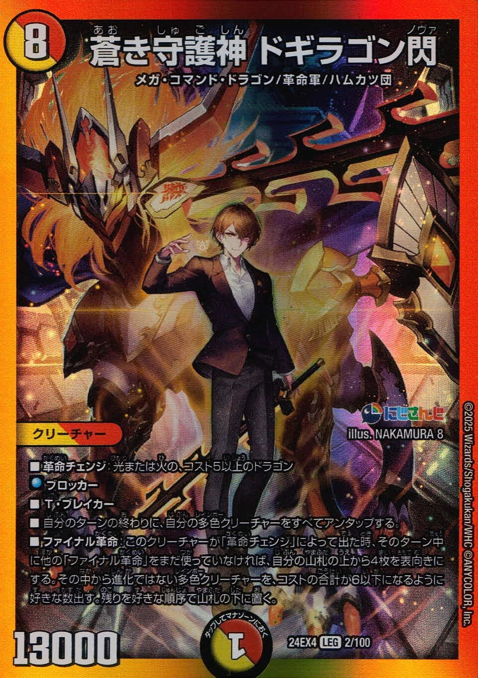 メイン商品画像