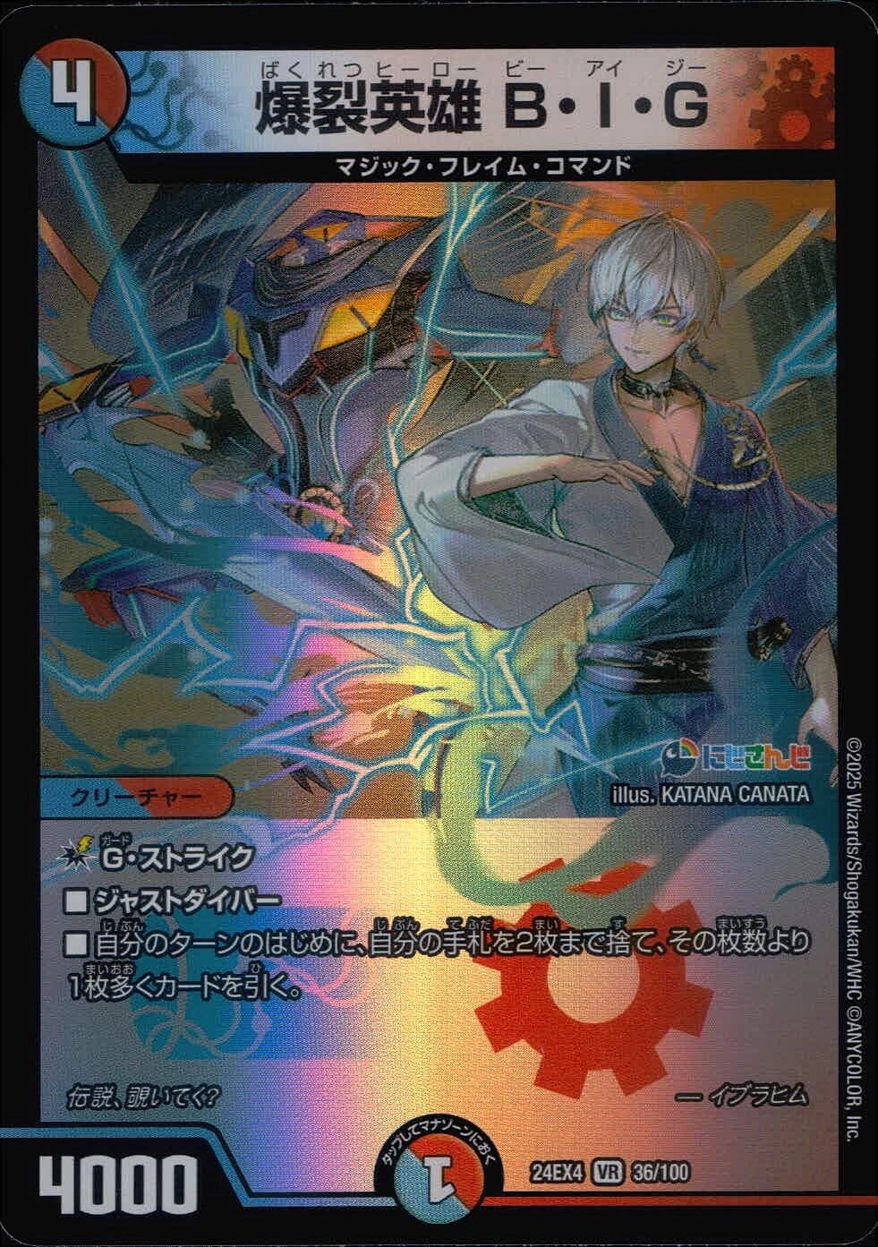 メイン商品画像