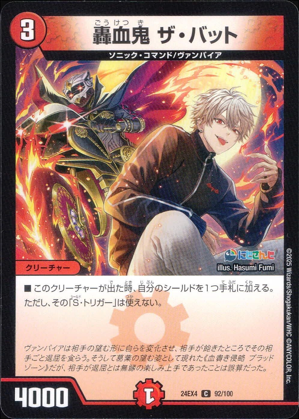 メイン商品画像