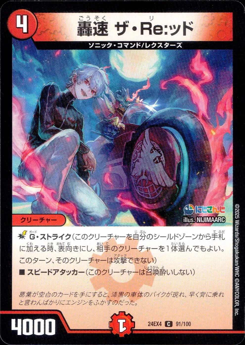 メイン商品画像
