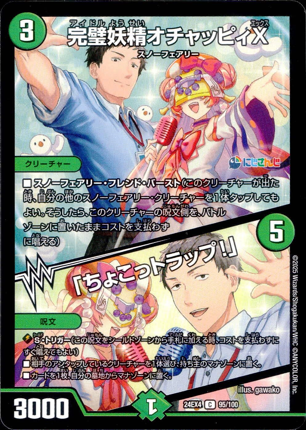 メイン商品画像
