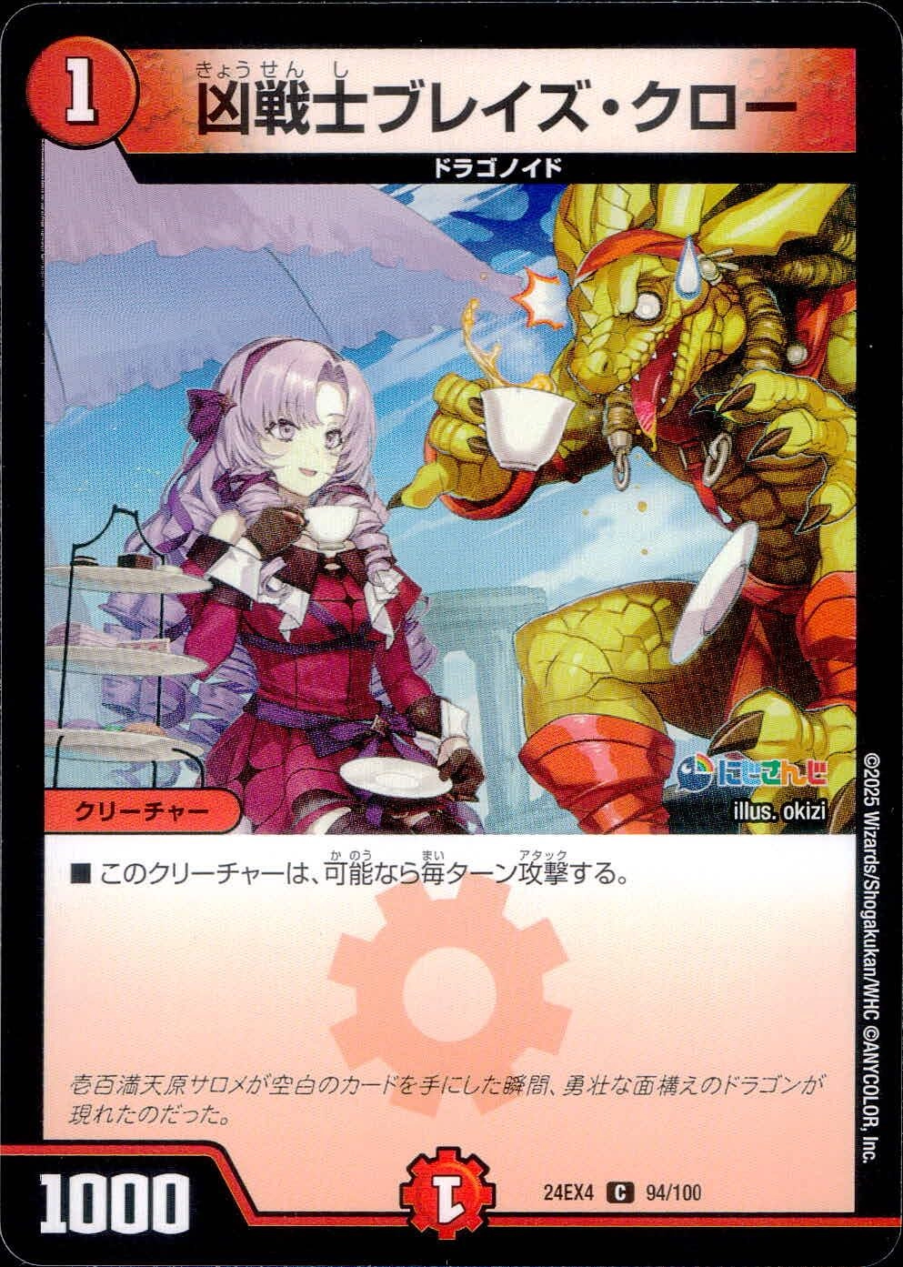 メイン商品画像