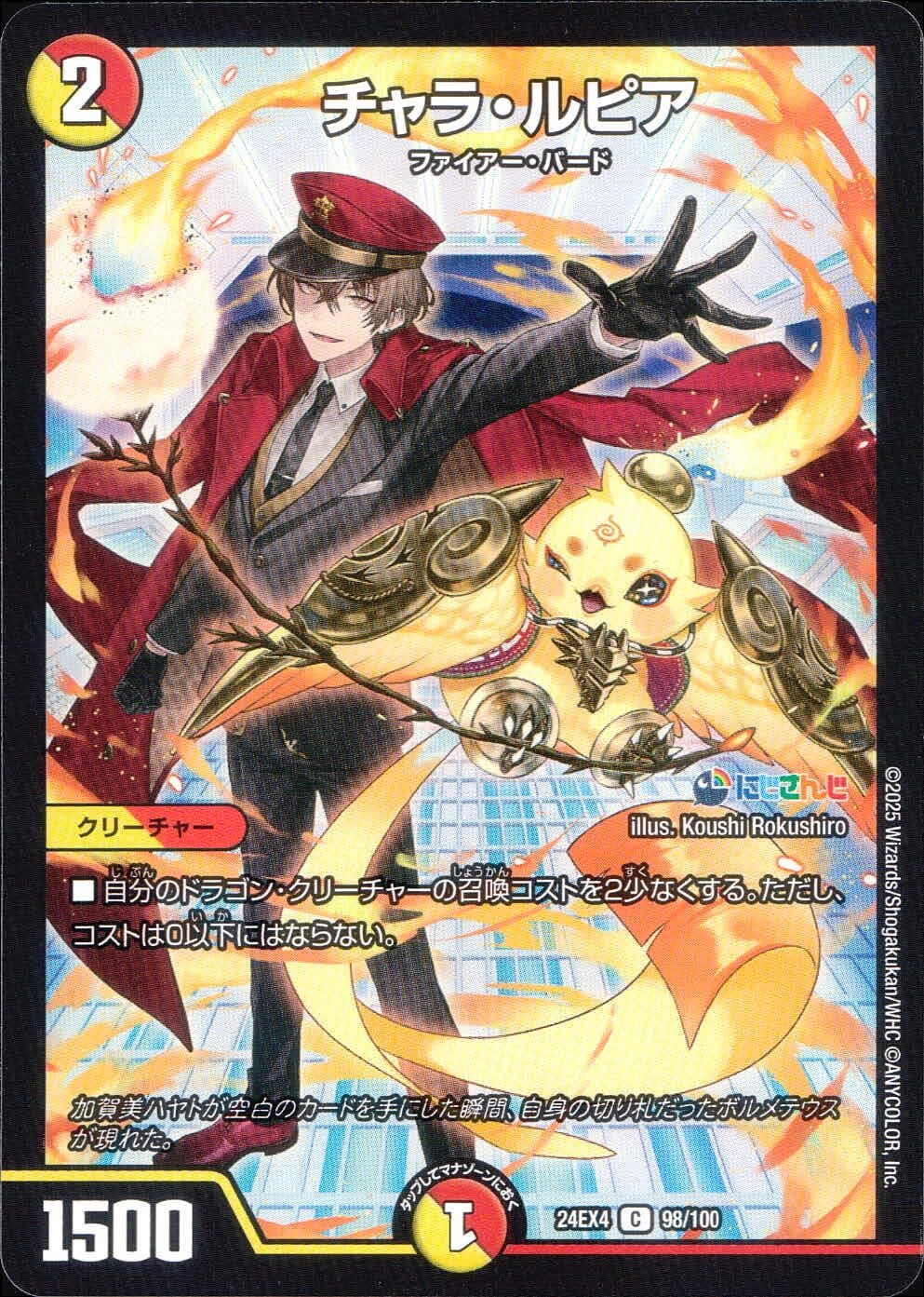 メイン商品画像