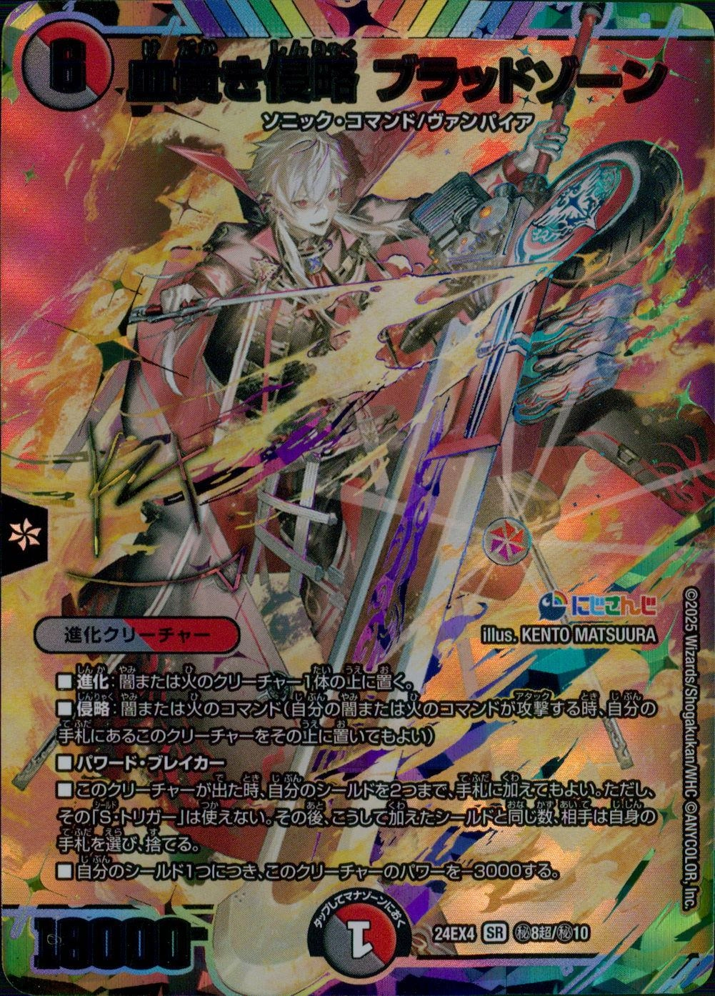 メイン商品画像