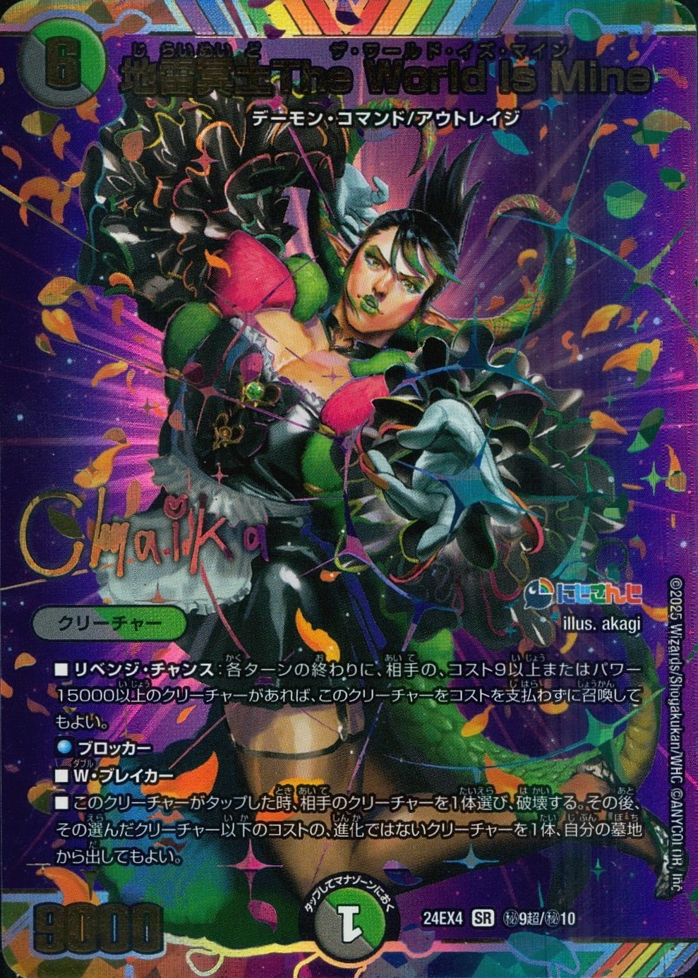 メイン商品画像