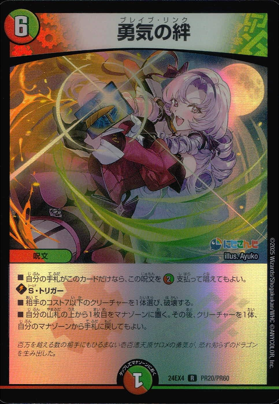 メイン商品画像