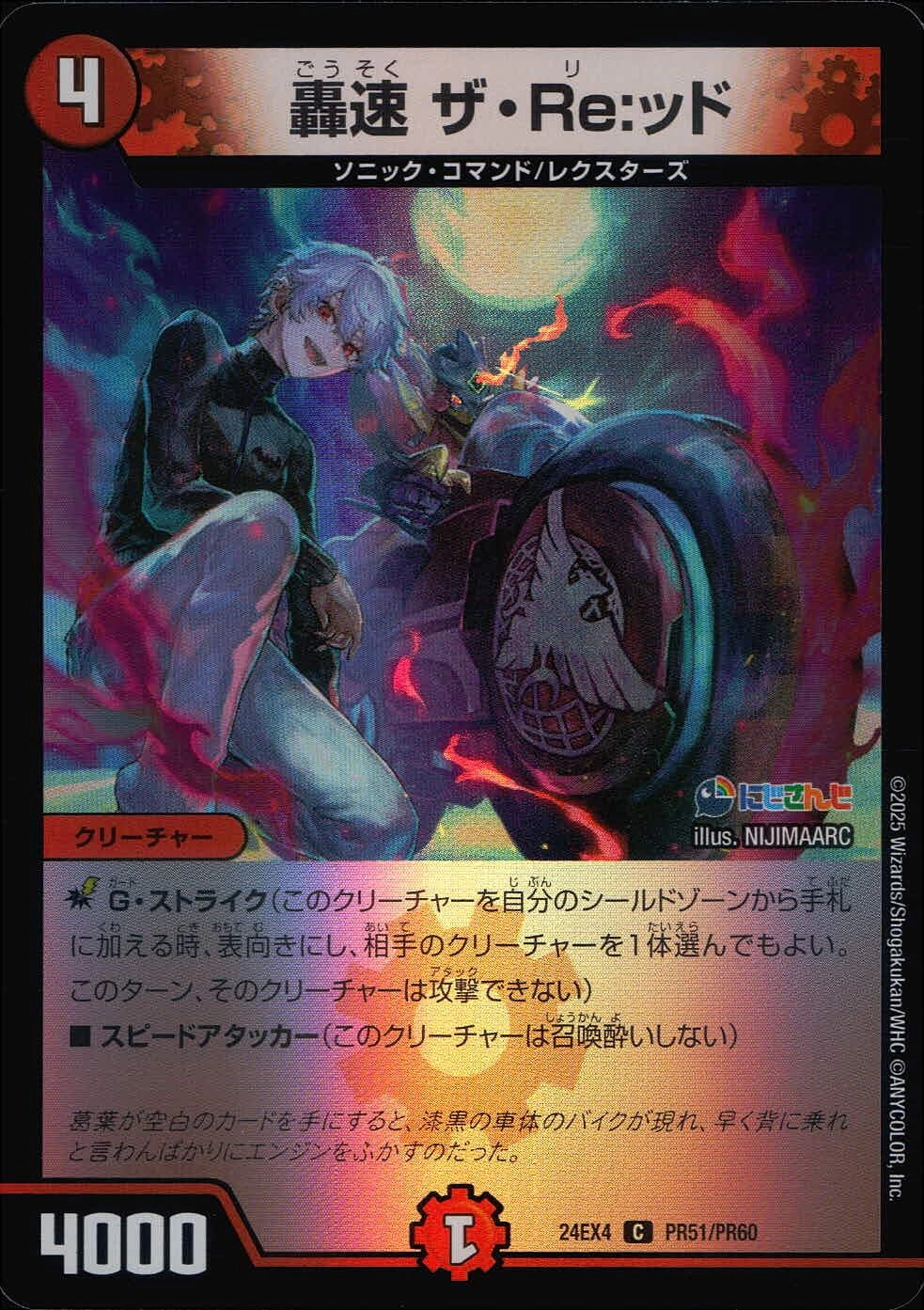 メイン商品画像