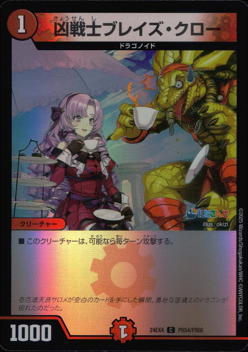 メイン商品画像