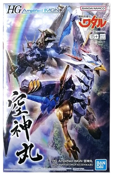 メイン商品画像