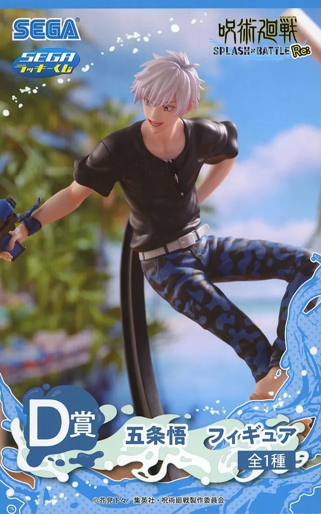 メイン商品画像