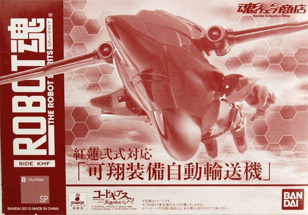 メイン商品画像