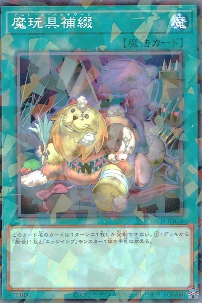 メイン商品画像
