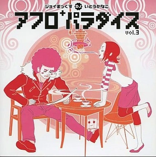 メイン商品画像