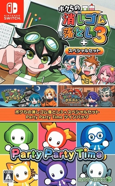 メイン商品画像