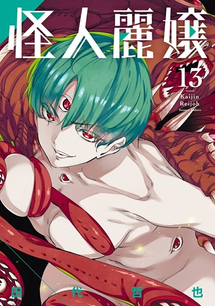 メイン商品画像