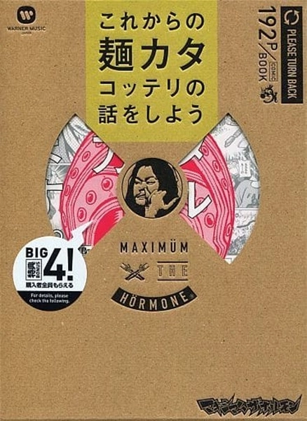 メイン商品画像