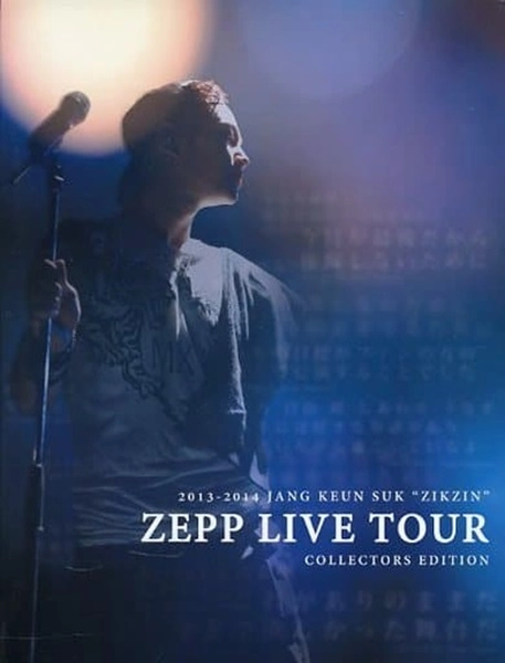 チャングンソク ZIKZIN ZEPP LIVE TOUR DVD チャングンソク ZIKZIN ZEPP LIVE TOUR DVD Amazon.co.jp: 2013