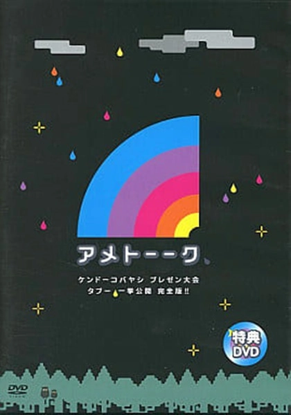 メイン商品画像