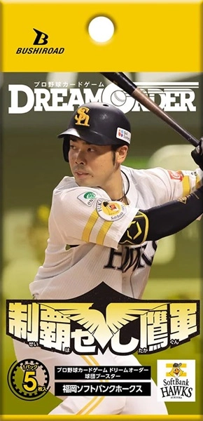 ふるいちオンライン - トレカ/新品トレカ/プロ野球カードゲーム