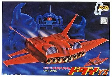 メイン商品画像