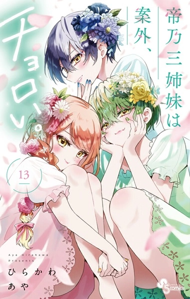 メイン商品画像