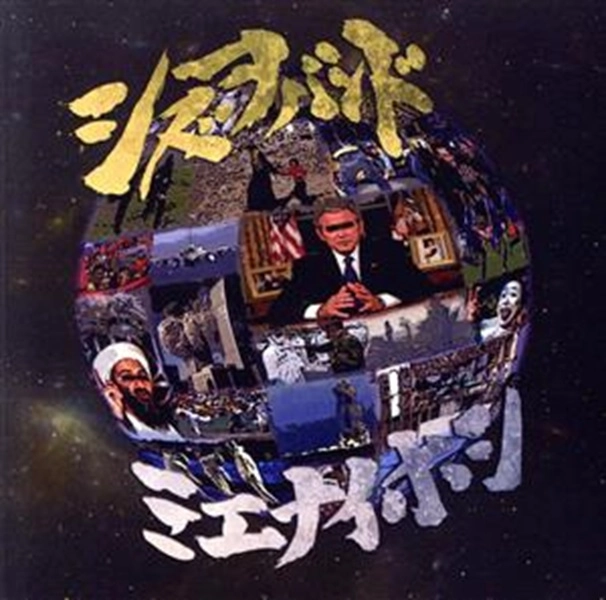 メイン商品画像