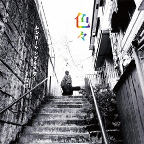 メイン商品画像