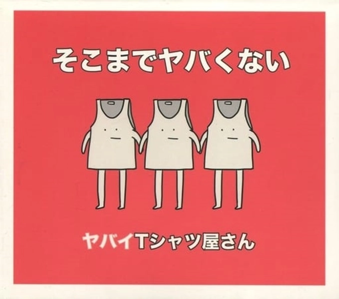 メイン商品画像