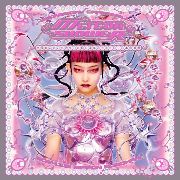 メイン商品画像