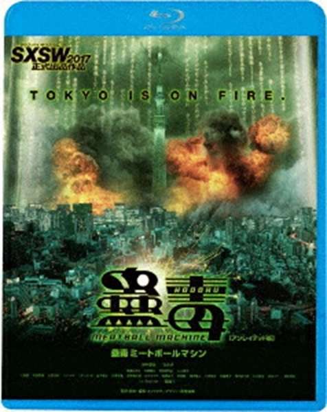 メイン商品画像